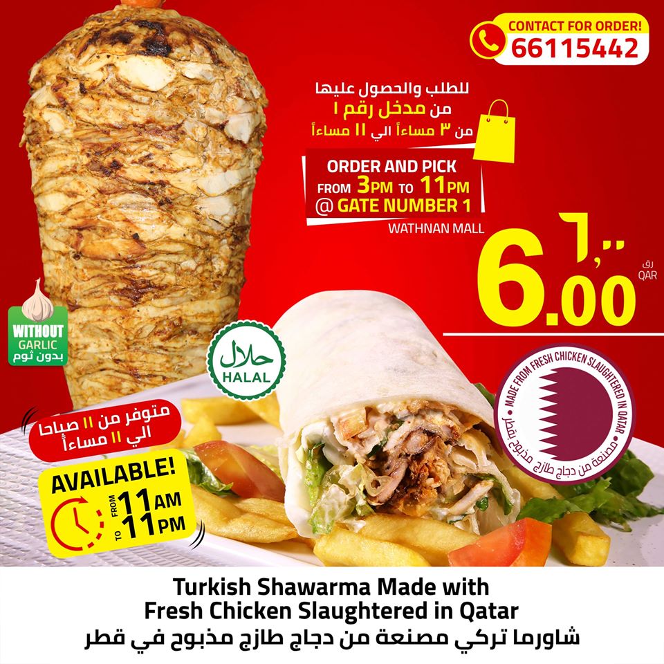 Shavarma